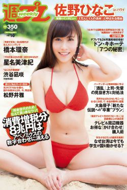 婚姻生活